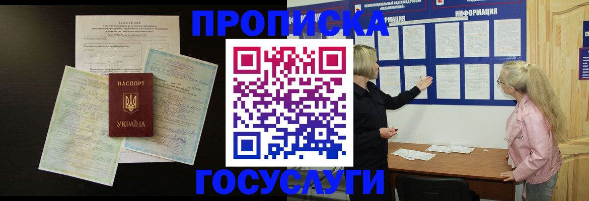 временная регистрация адрес в Березниках