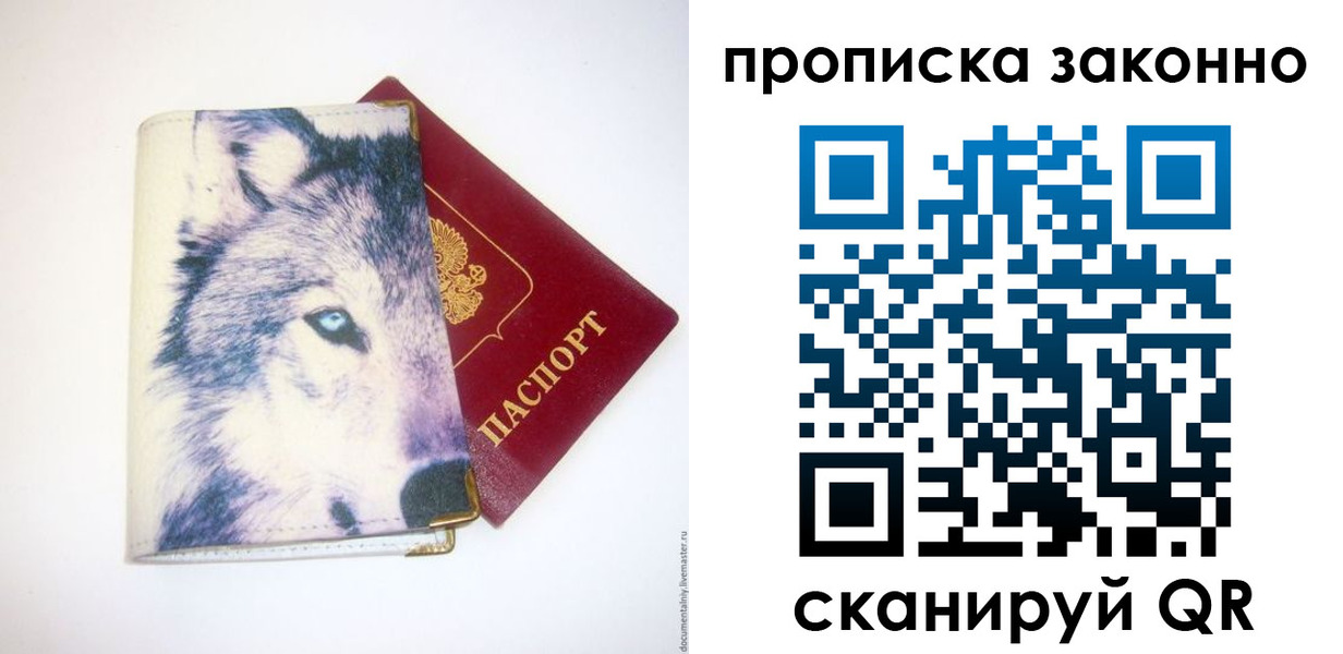 регистрация для школы в Березниках
