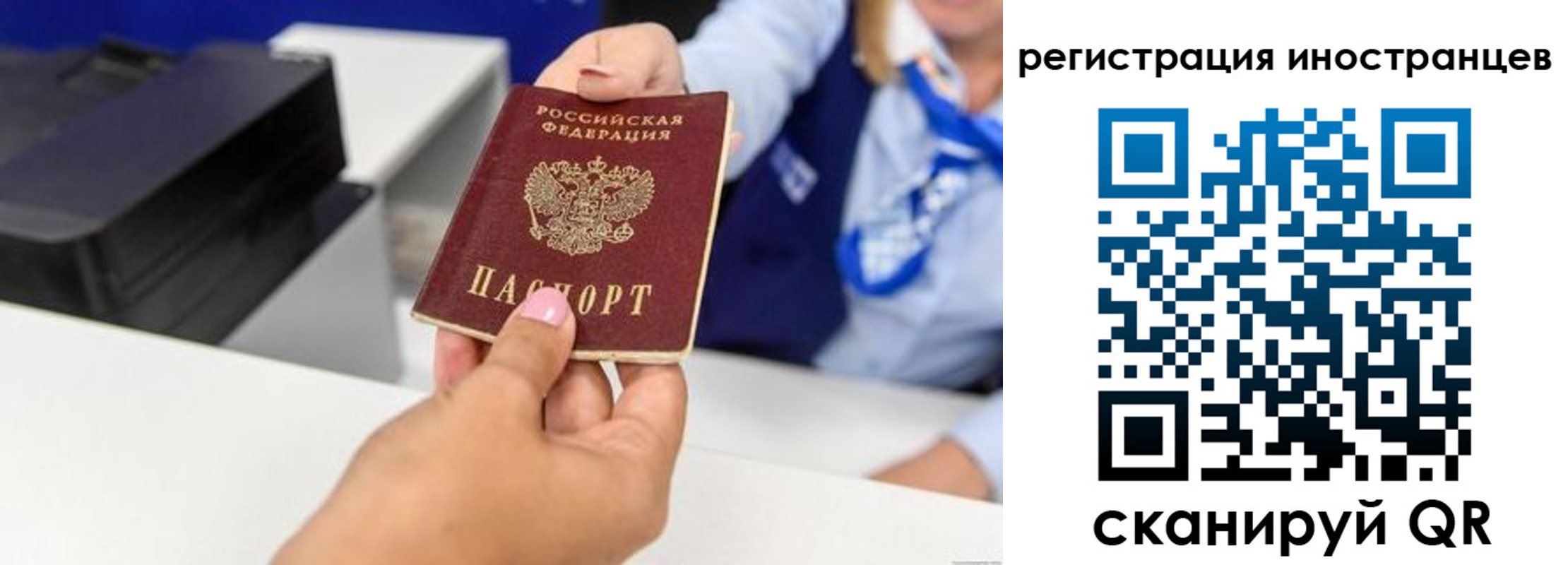 где прописаться в Березниках