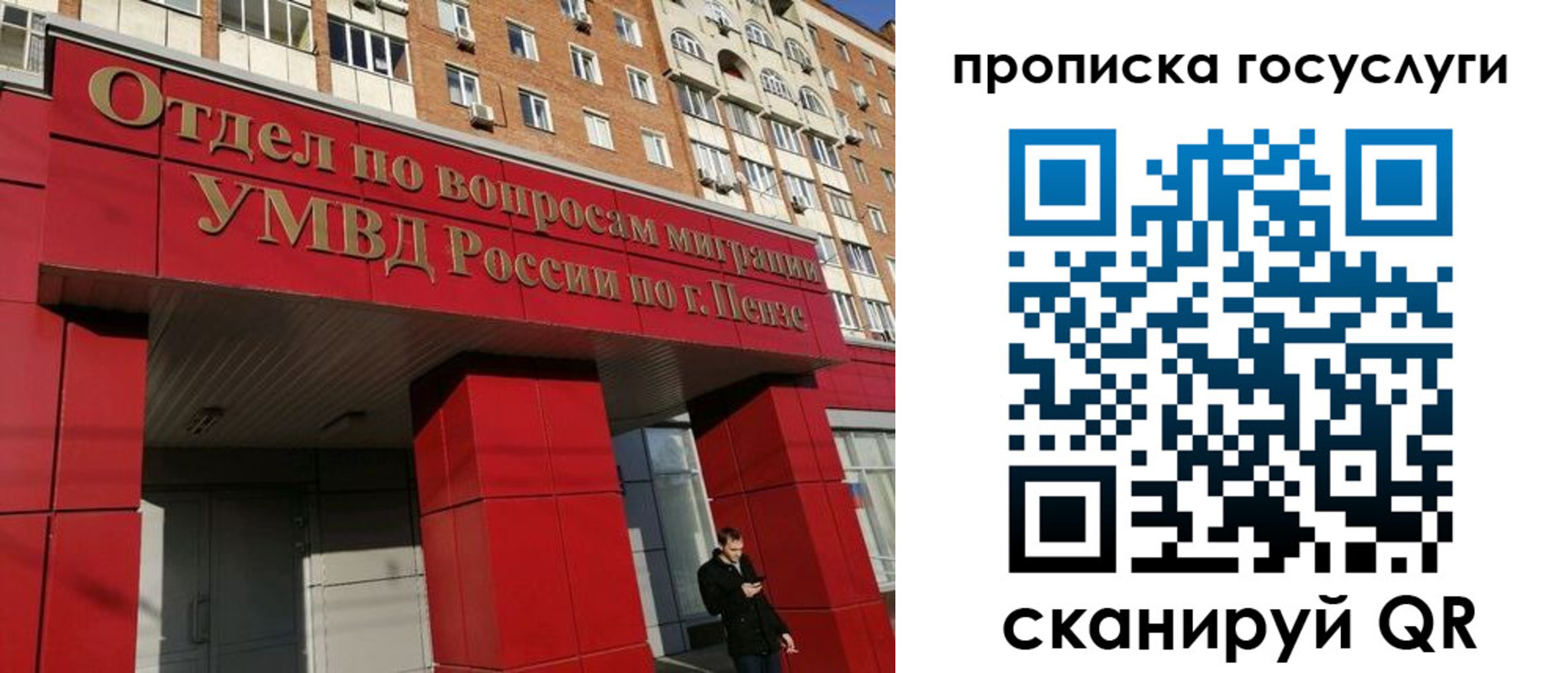 временная регистрация надежно в Березниках