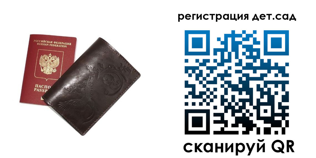 прописка в Березниках