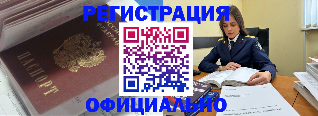 прописка поиск в Березниках