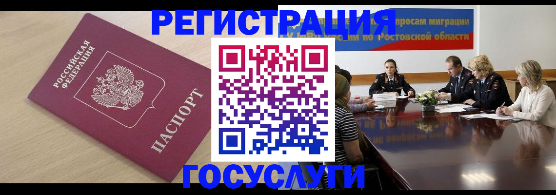 купить прописку в Березниках