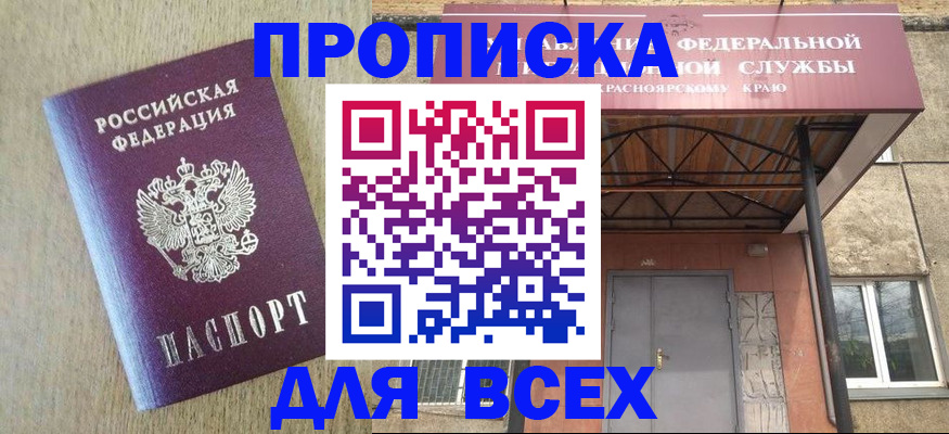 временная регистрация госуслуги в Березниках