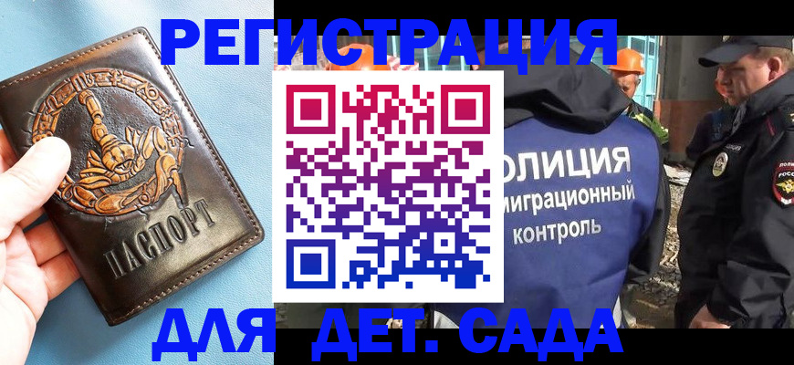 прописка в квартире в Березниках