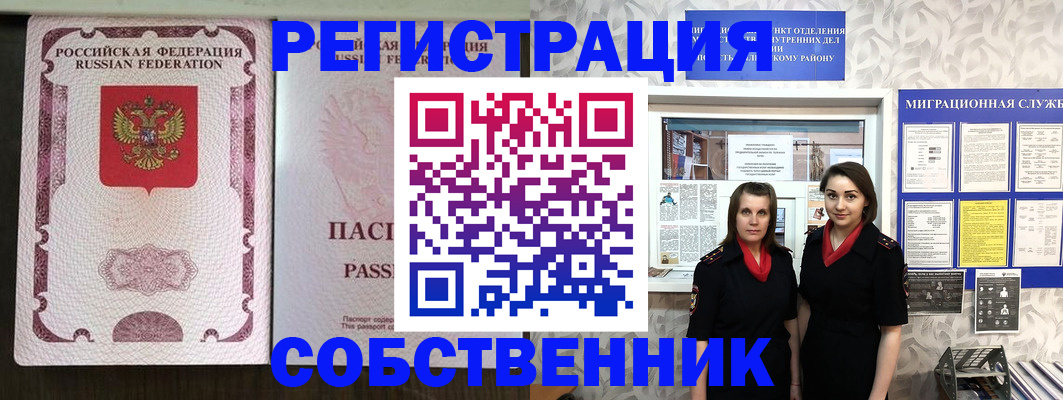 временная регистрация адрес в Березниках