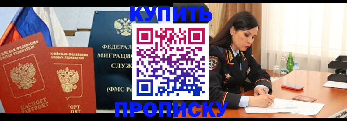 миграционный учет в Березниках